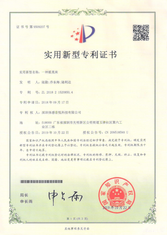 榮譽(yù)資質(zhì)證書