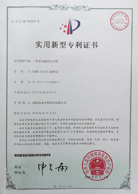 榮譽(yù)資質(zhì)證書