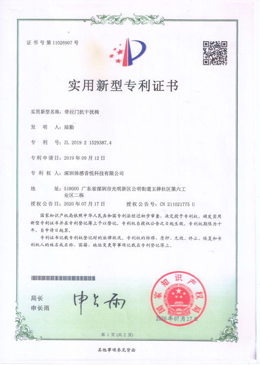 榮譽(yù)資質(zhì)證書