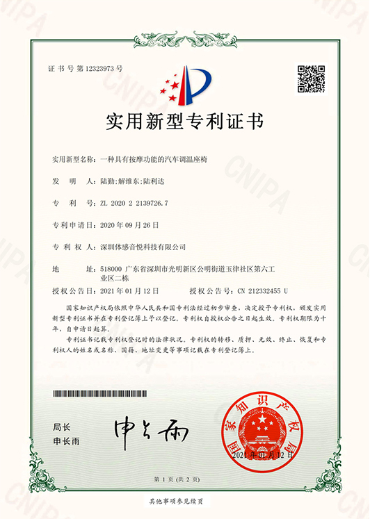 榮譽(yù)資質(zhì)證書