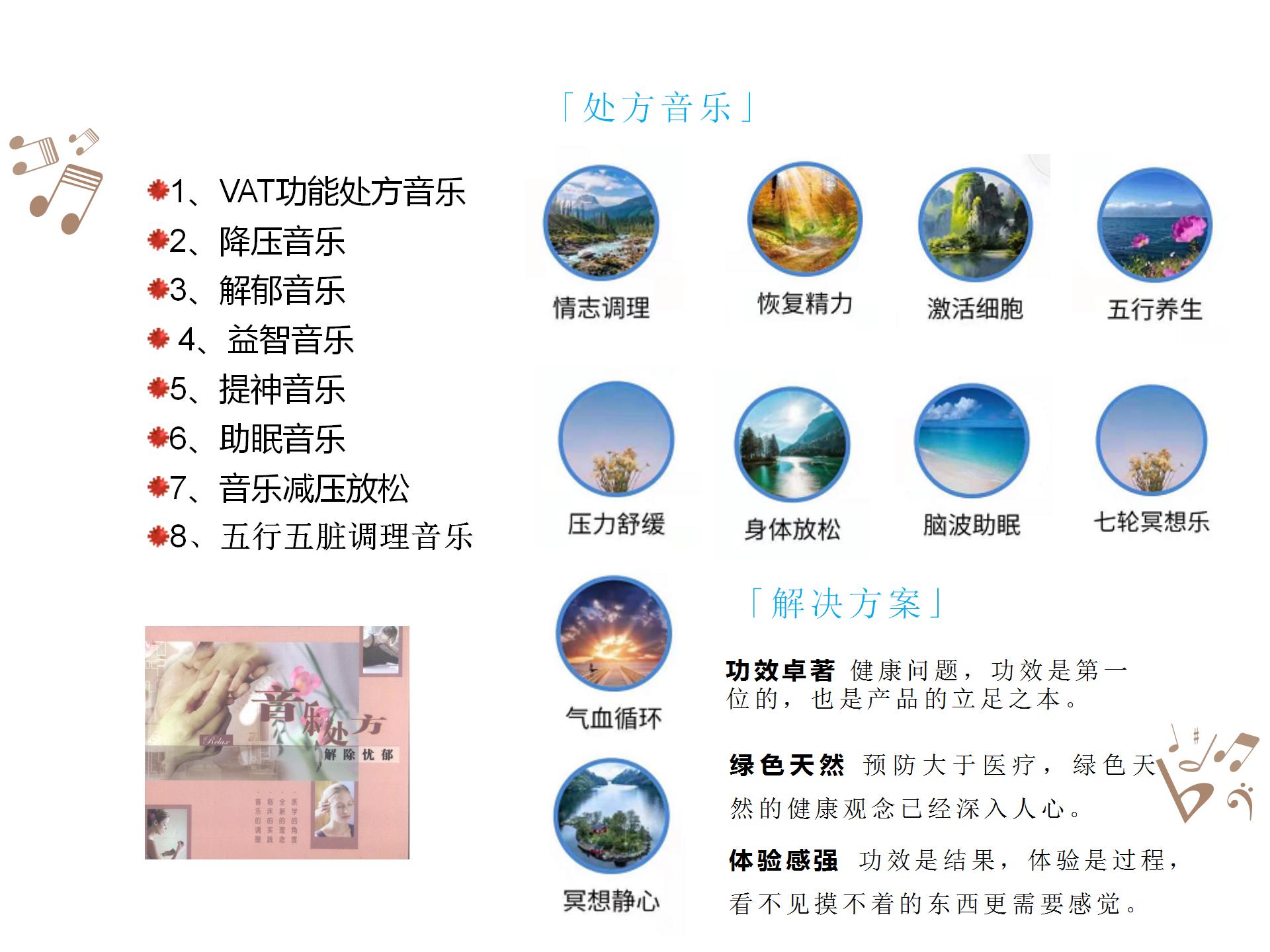 被殺死的睡眠自由，音樂能拯救回來？