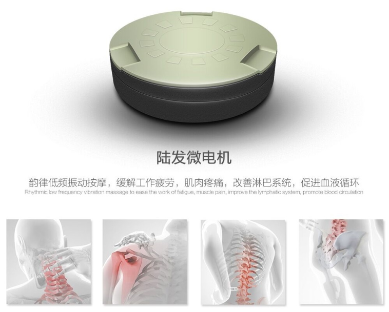 陸發微電機體感音樂震動器