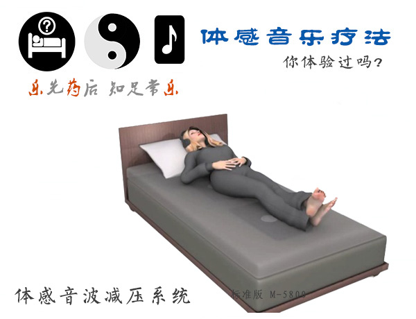 【音康樂】體感音樂技術你可知頻率范圍嗎