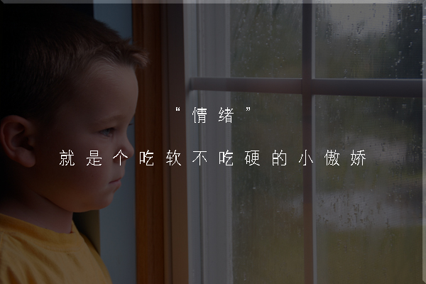 情緒