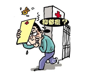抑郁癥