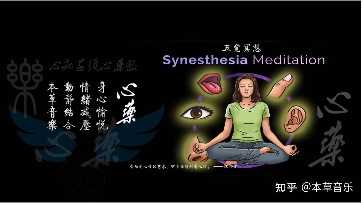音樂治療您所不知的心理療法，不屬于醫(yī)療范疇！
